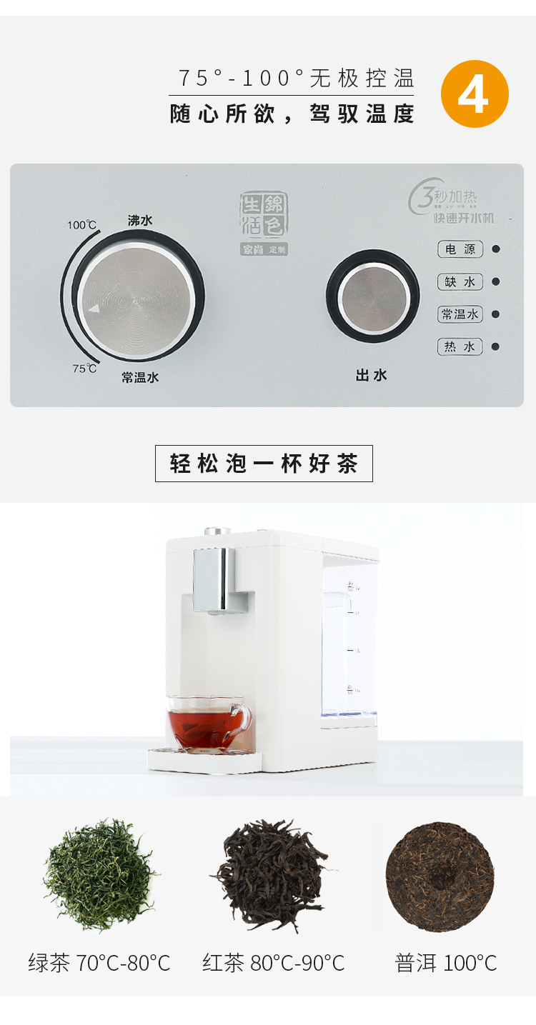 Tốc độ nước nóng tự động máy đường ống máy tính để bàn nước nóng bộ lọc nước ấm điện mini máy tính để bàn chai nước nóng - Nước quả máy lọc nước aqua bao nhiều tiền