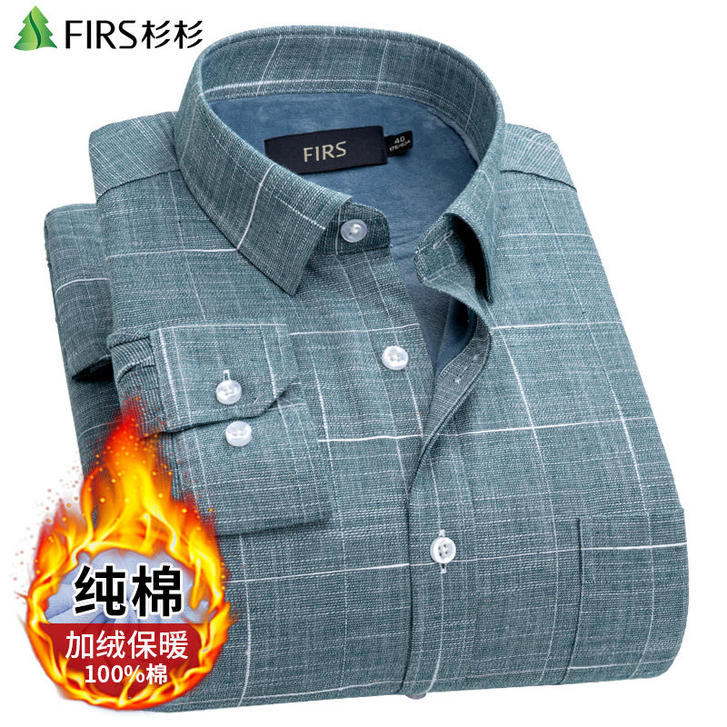 Cedar Warm Shirt Man Gvet Thickened Pure Cotton Long Sleeve Men Business Casual Middle Youth Winter Shirt