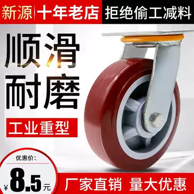 4 inch heavy-duty universal wheel 568 inch caster base with brake steering flatbed trolley small pulley cart wheel