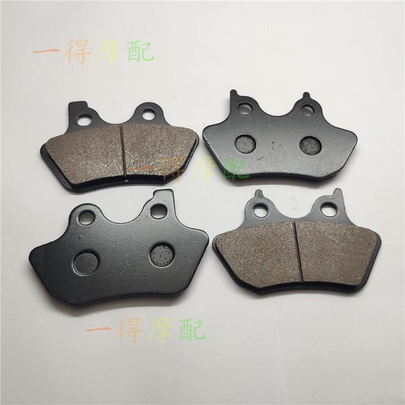 Suitable for Xiangshuai Cangyun 500, Xiangshuai 650N, Xiangshuai Hardman 800N Motorcycle Front and Rear Brake Pads, 22-24 Years Suitable for Xiangshuai Cangyun 500, Xiangshuai 650N, Xiangshuai Hardman 800N Motorcycle Front and Rear Brake Pads, 22-24 Years