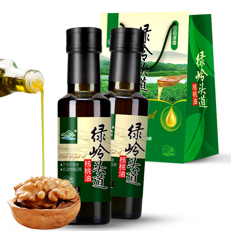 Green Lingtou Road walnut oil 100ml gift box can be physically cold rolled with edible oil