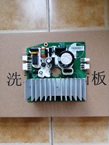 Beautiful Little Swan drum washing machine 32K0614G1 G2 32K0751 motor drive inverter board
