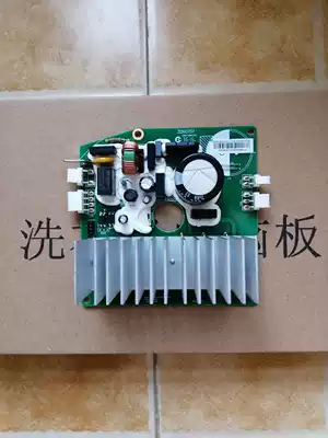 Beautiful Little Swan drum washing machine 32K0614G1 G2 32K0751 motor drive inverter board
