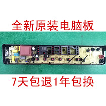 Midea washing machine computer board MB72-3100H MB80-3010G original parts
