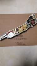 Haier washing machine computer board original motherboard 0031800004FH circuit control board accessories