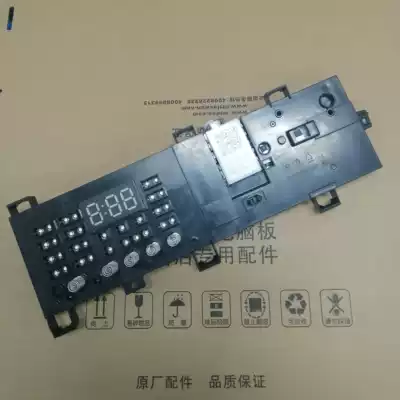 Little Swan Drum Washing Machine TG80-1420WDXG Motherboard Original parts