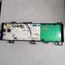 Little Swan drum washing machine computer board TG80-1410WDXS TG90-1410WDXS original new pieces
