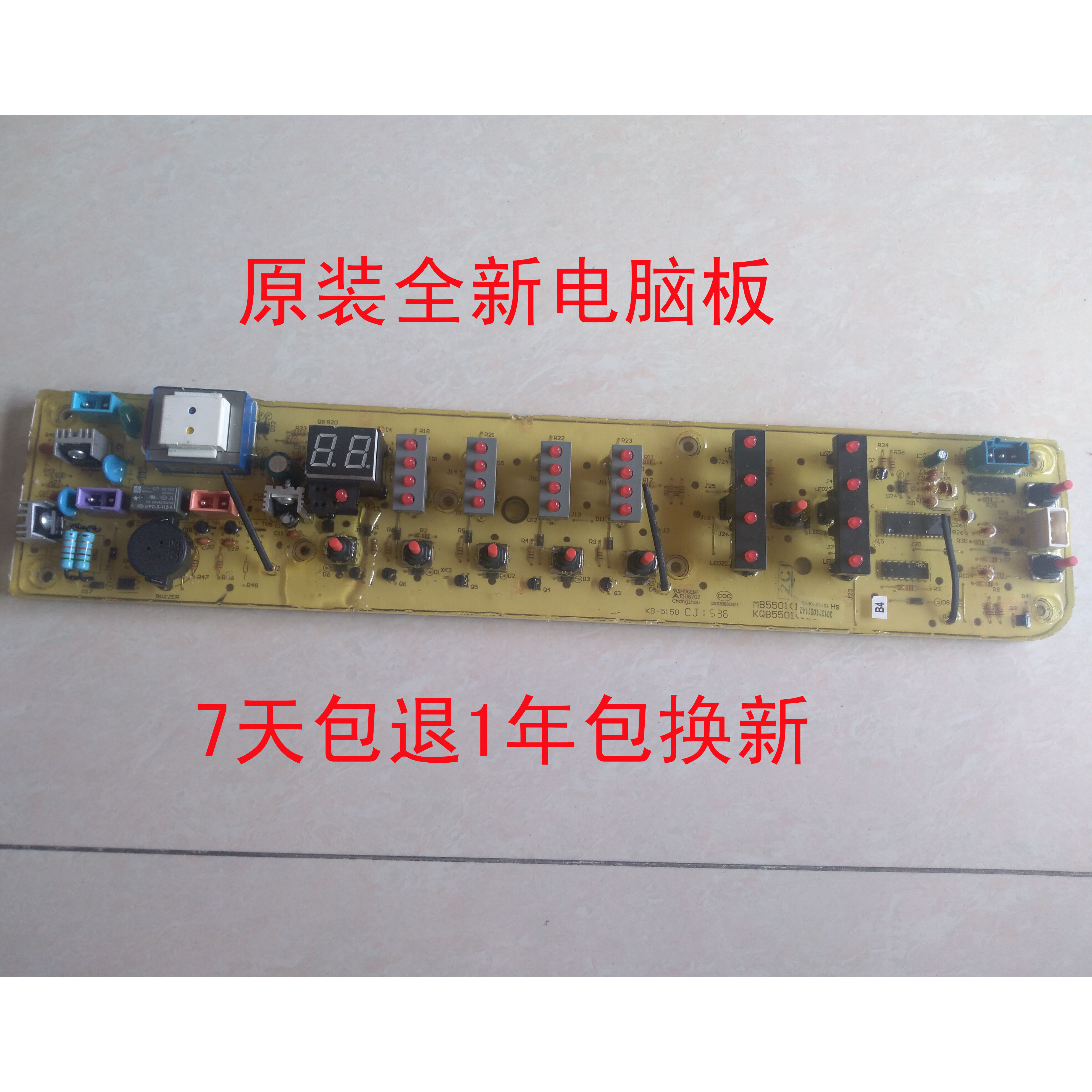 MB50-2501GF original factory component 301311001142