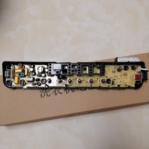 Little Swan washing machine computer board TB80-8168WS original parts
