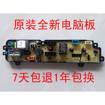Little Swan washing machine computer board TB30-Q8(C) original parts