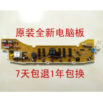 Sanyo Emperor washing machine computer board DB6037S(4239S5810A) original parts (7 buttons 6 Jacks)