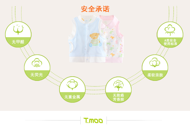 Gilet enfant FUJINOKI - Ref 2068308 Image 28