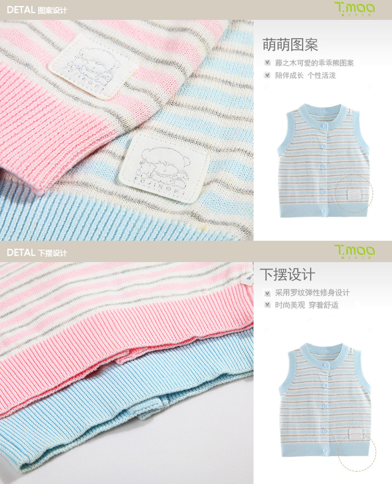 Gilet enfant FUJINOKI - Ref 2070353 Image 11