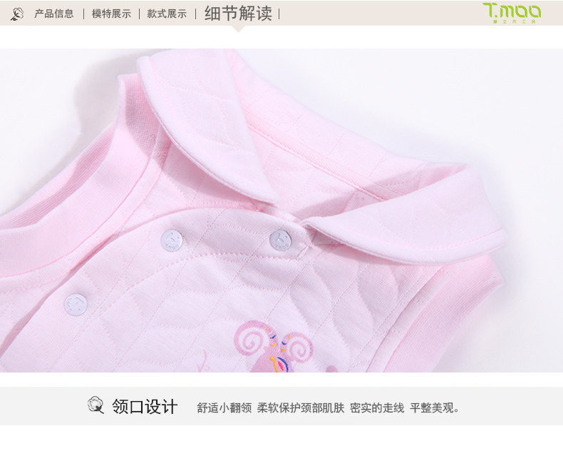 Gilet enfant FUJINOKI - Ref 2068439 Image 22
