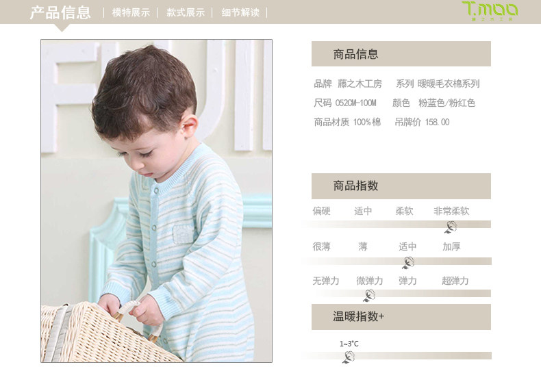 Gilet enfant FUJINOKI - Ref 2070353 Image 6