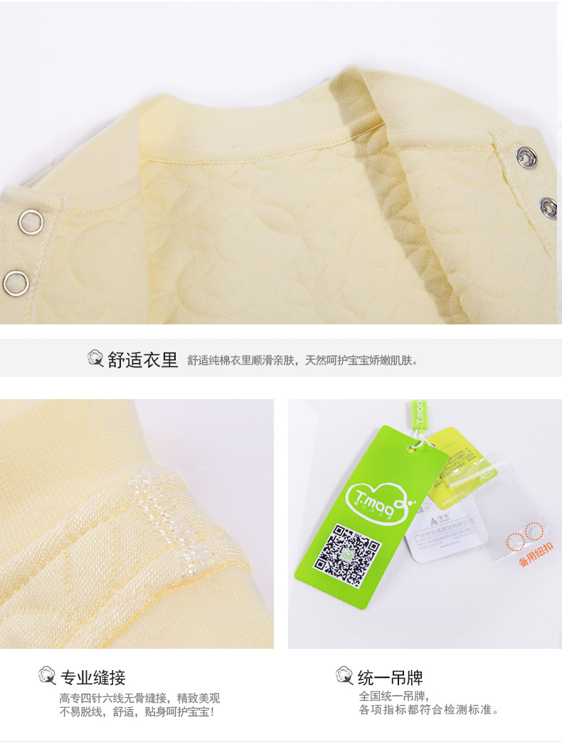 Gilet enfant FUJINOKI - Ref 2068439 Image 25