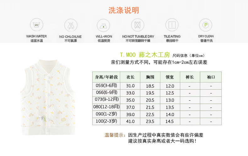 Gilet enfant FUJINOKI - Ref 2068439 Image 13