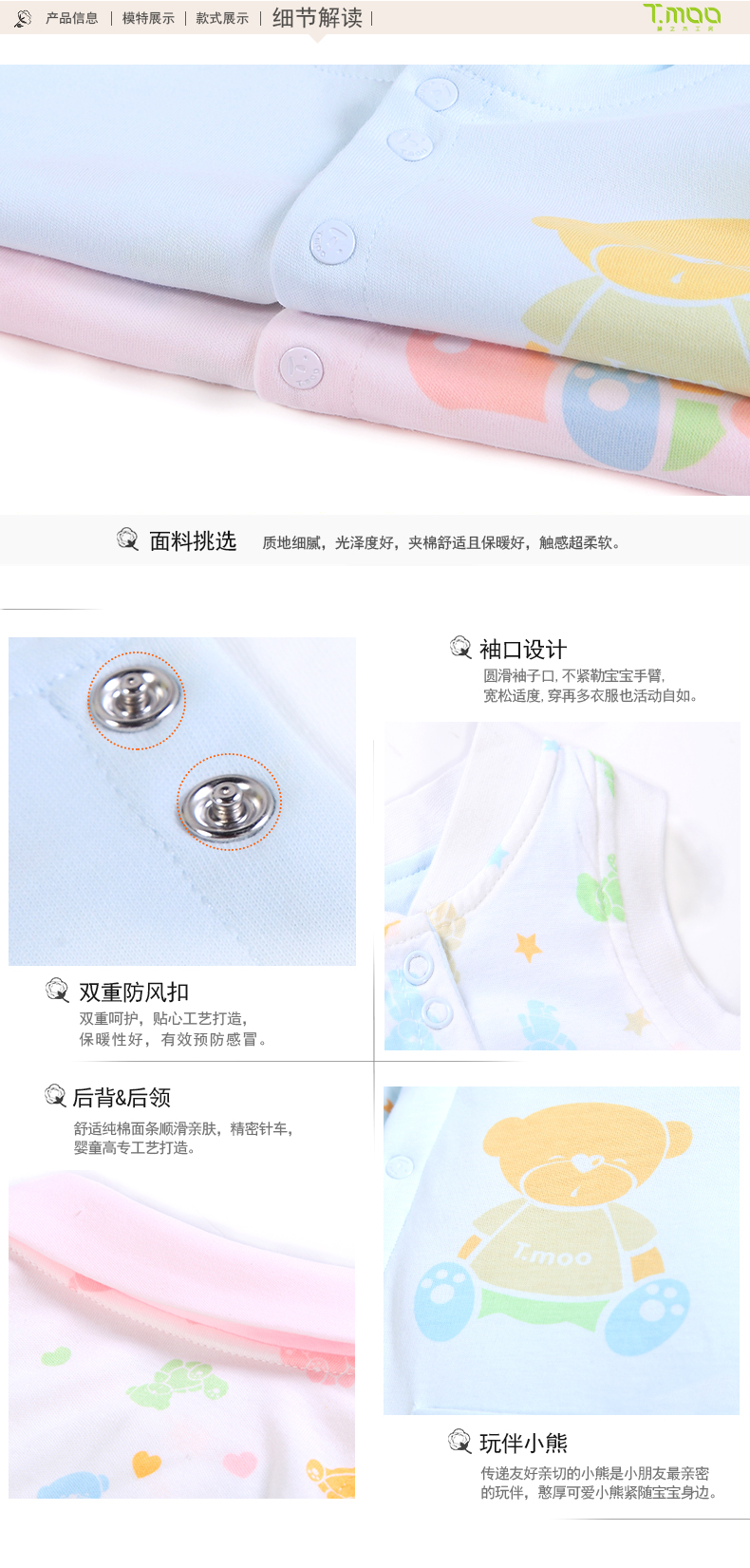 Gilet enfant FUJINOKI - Ref 2068308 Image 17