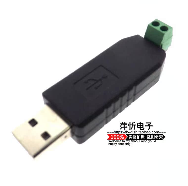 Hub USB - Ref 364943 Image 5