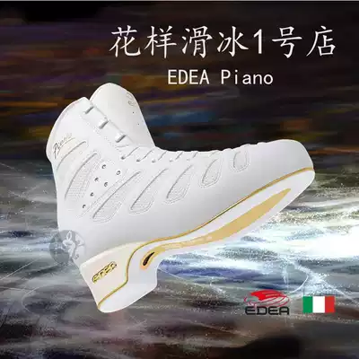 (Figure Skating Shop No 1)Italy imported Edea skates Skates Skates Piano-New