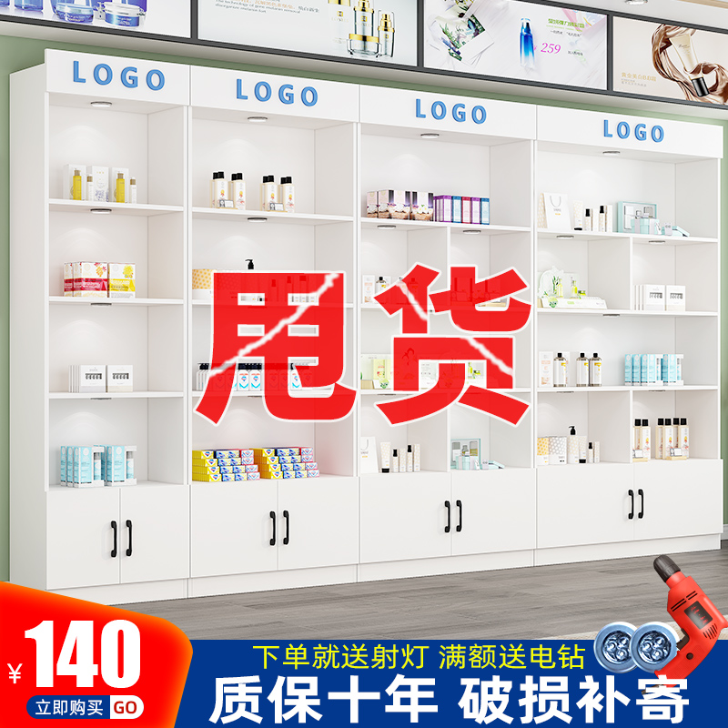 Supermarket shelf multi-layer combination of maternal and baby shop products sample display cabinet for simple cosmetic decorations display cabinet