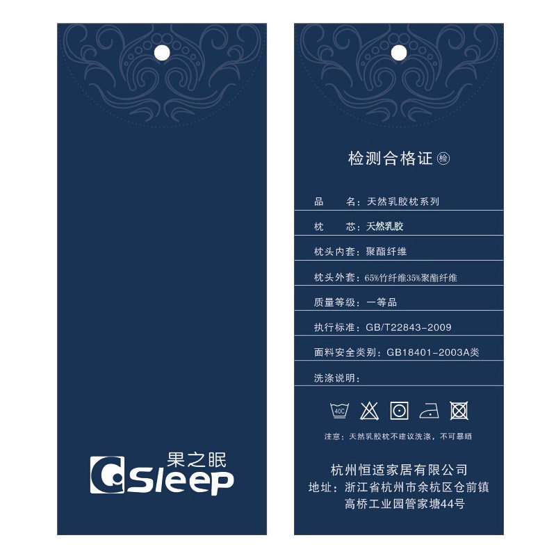 ��֮����Ȼ�齺����ͯ�齺��ͷ46*27*5/7