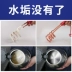 Chao Châu bò bong bóng chính hãng chanh chất tẩy rửa ấm đun nước để quy mô vòi chất tẩy mạnh trang web chính thức - Trang chủ