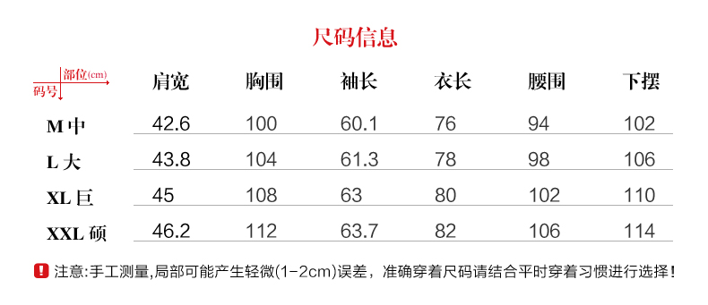 3商品尺寸.jpg