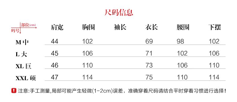 3商品尺寸.jpg
