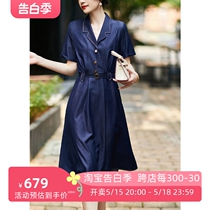 French high-end green fruit collar shirt dress womens summer temperament commuting light and breathable slim waist denim skirt