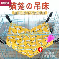 Универсальные регулируемые двусторонние дышащие качели, кот, котенок