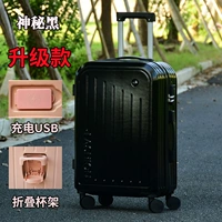 Таинственный черный [обновление]