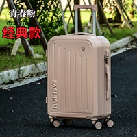 Молодёжная пудра [классический стиль]