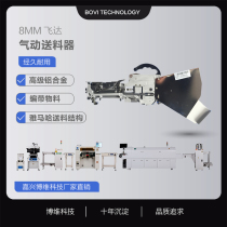 Yamaha feeder LED lamp Pearl material rack CL subsection 8MM feeder Automatic feeder SMT Feida