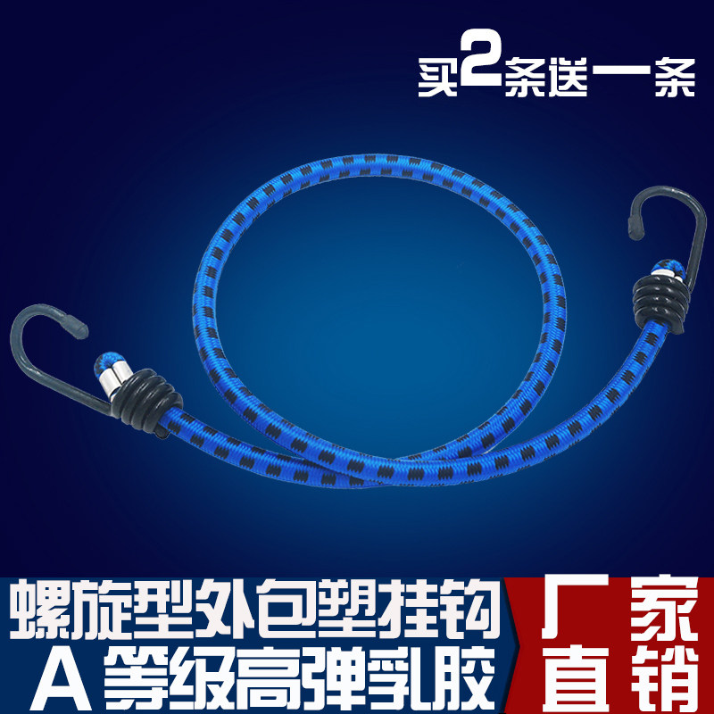 10mm motorcycle electric bicycle cargo belt binding belt Luggage elastic rope Elastic rope Express pull tied cargo rope