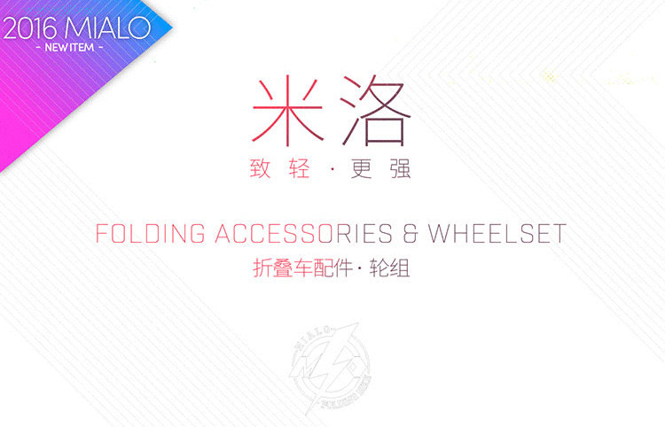 Roues de vélo MIALO - Ref 2371740 Image 3