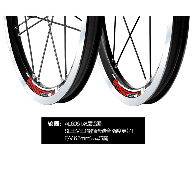 Roues de vélo MIALO - Ref 2372334 Image 9