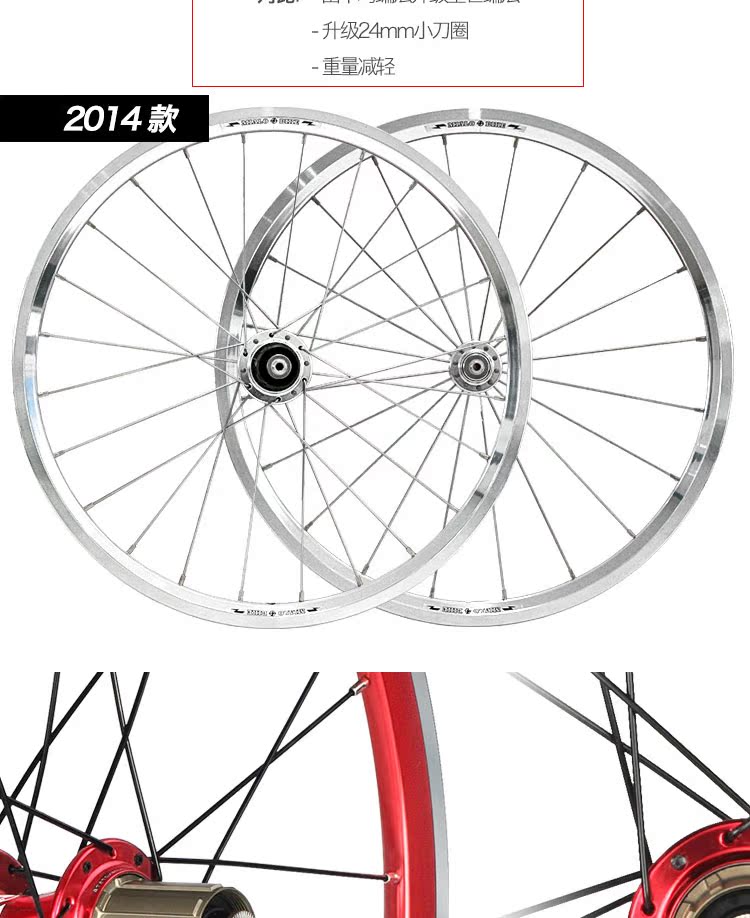 Roues de vélo MIALO - Ref 2372687 Image 9