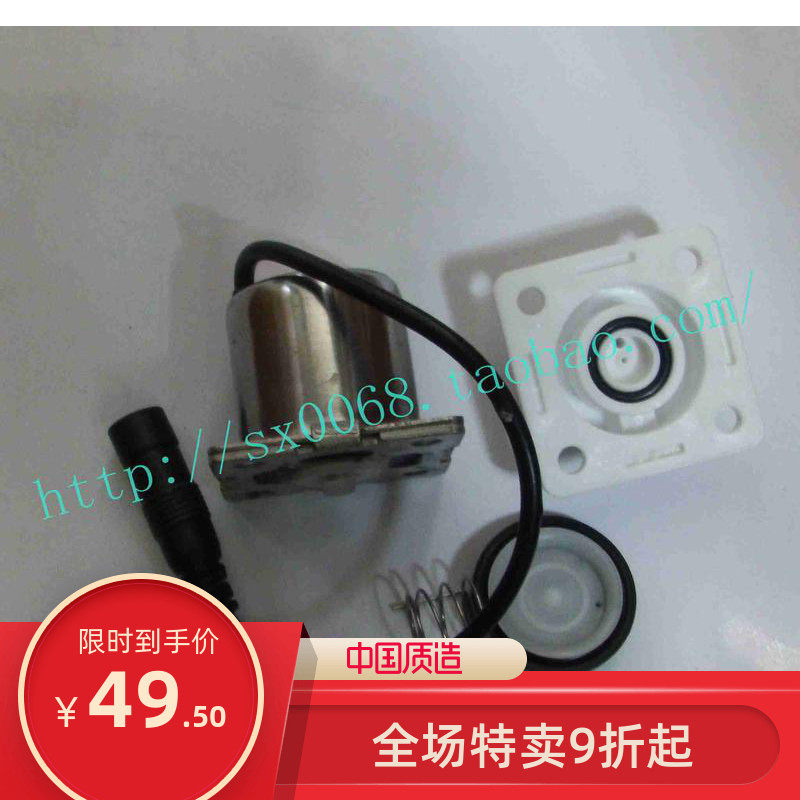 Bowels solenoid valve infrared small poop induction valve small urinal pulse water valve coil small urinal accessories 6V
