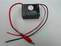 Urine induction transformer urinal induction power switch high power adapter AC 220V to 6V accessories