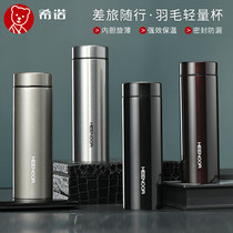 Shino insulated cup 316 stainless steel male and female portable water glass upscale large capacity home tea cup 3089