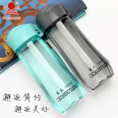 Fugang Space Cup large-capacity water cup plastic creative portable cup male and female student sports casual Cup