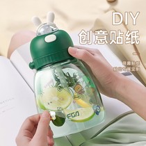 Rich Everbright Capacity water glass female high face value Childrens student Kettle Straw Cup Plastic Cute Mesh Red Big Belly Cup