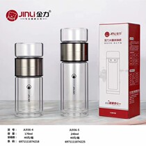 Gold Force Double Layer Glass Cup Tea Water Separation Mens Office Tea Drinking Water Cup Thickened Thermal Insulation On-board Business Cup