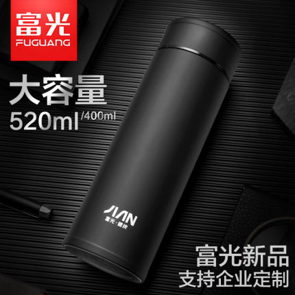 Fuguang Insulation Cup for men and women Large capacity Business water glass 304 stainless steel 520ml tea cup custom lettering LOGO