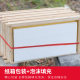 High-quality finished Chinese bee hive frame fir Italian honeycomb frame with frame base honey bee hive suitable for standard beehives