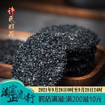Xus alcohol products Xu crisp black sesame cake crispy flakes dry non-powder pill paste cake during pregnancy nutrition food snacks