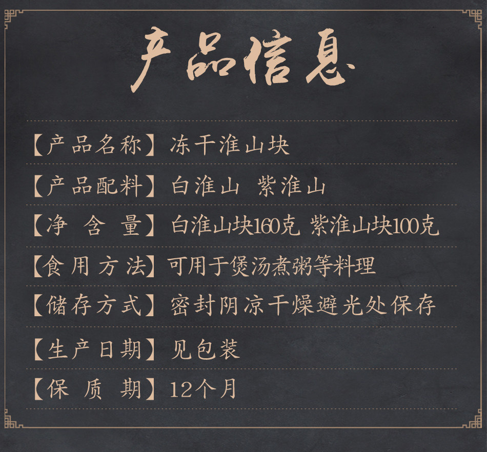 Huaishan Block-Change _17.jpg