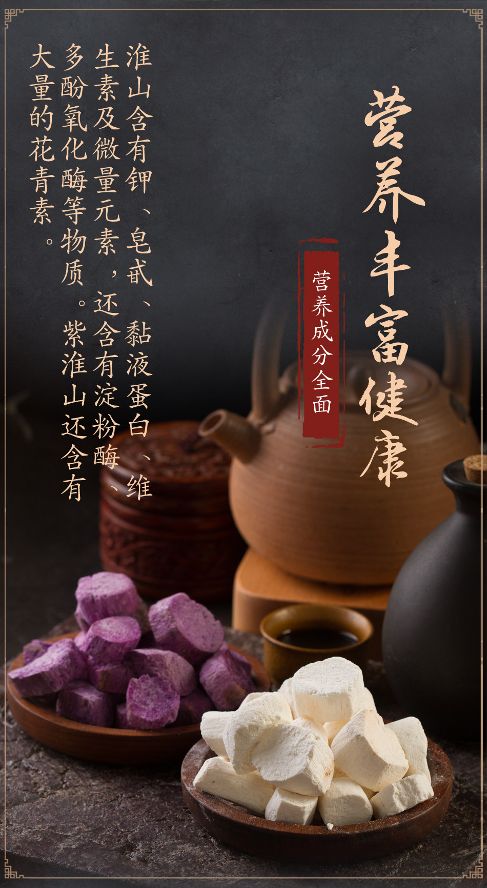 Huaishan Block-change_11.jpg