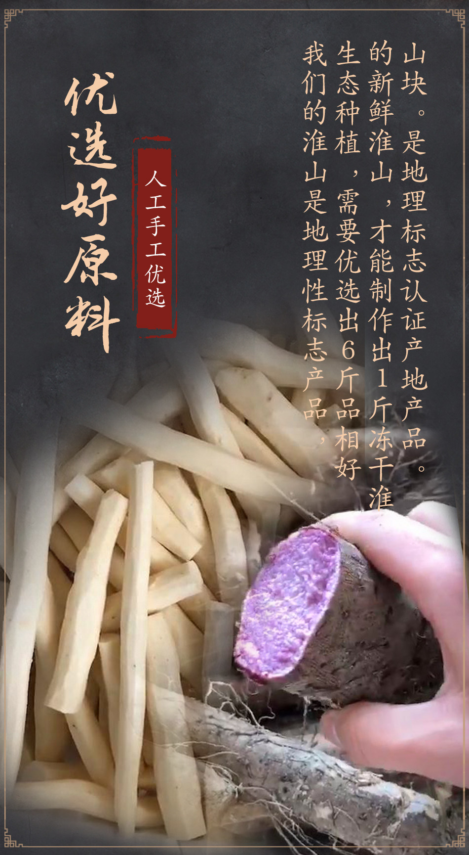 Huaishan Block-Change_12.jpg